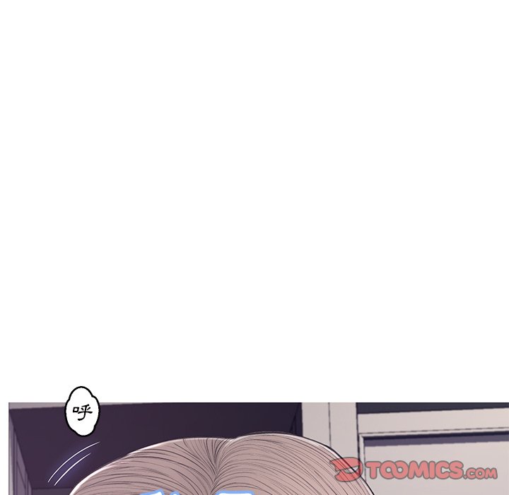 媳婦單身中 第71章 第75页