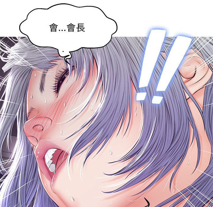 媳婦單身中 第71章 第83页