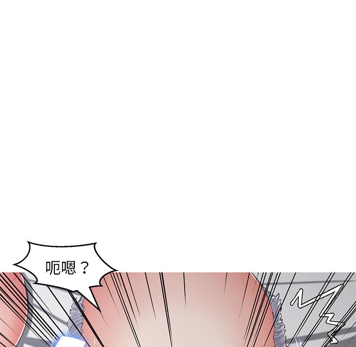 媳婦單身中 第71章 第80页