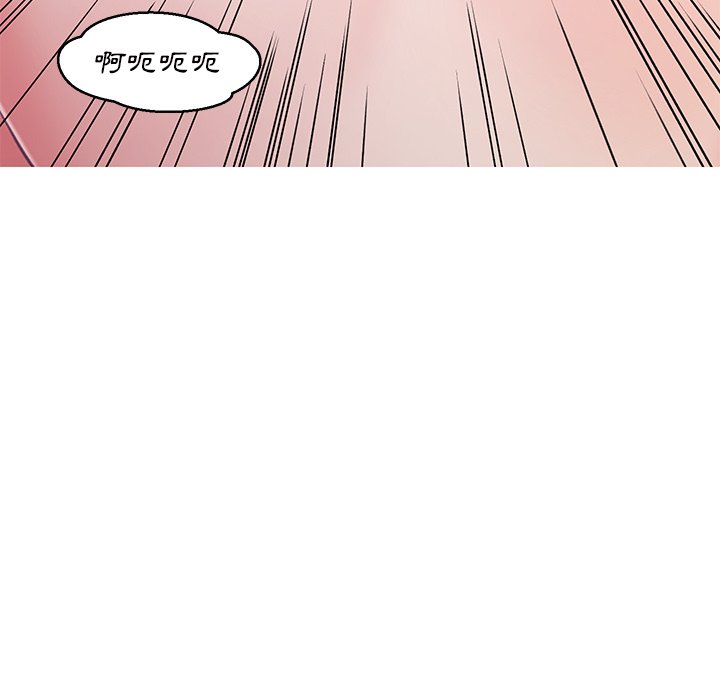 媳婦單身中 第71章 第82页