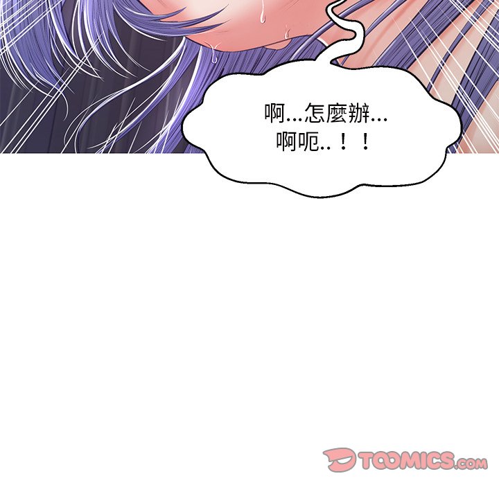 媳婦單身中 第71章 第84页