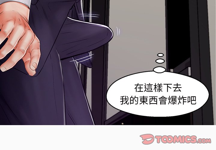媳婦單身中 第72章 第3页