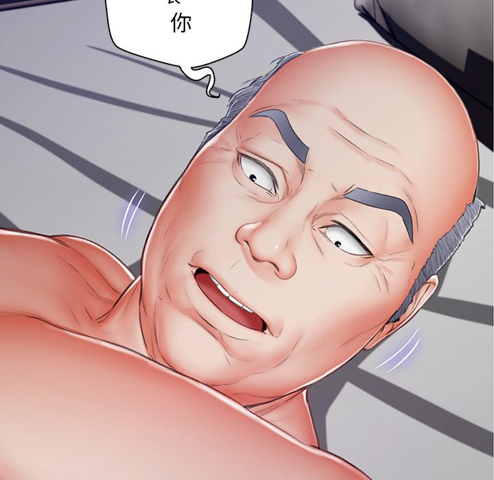 媳婦單身中 第72章 第7页