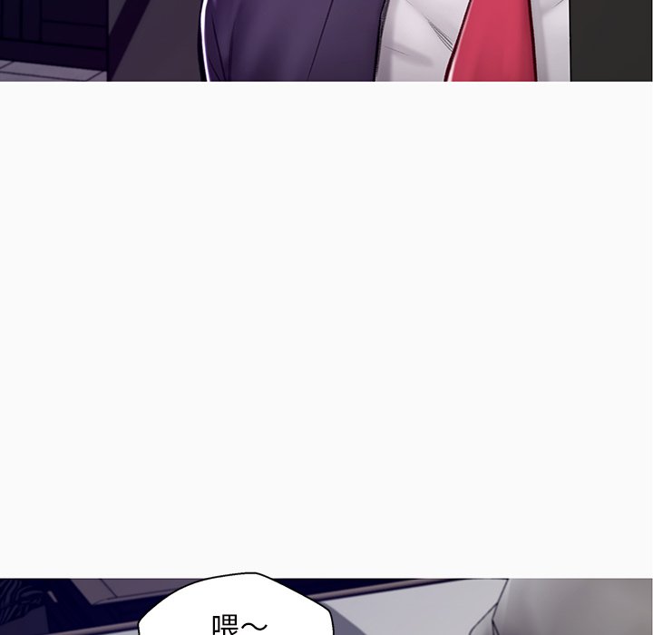 媳婦單身中 第72章 第6页