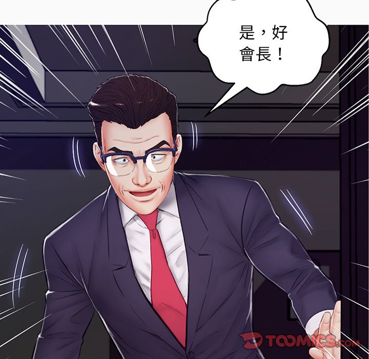 媳婦單身中 第72章 第12页