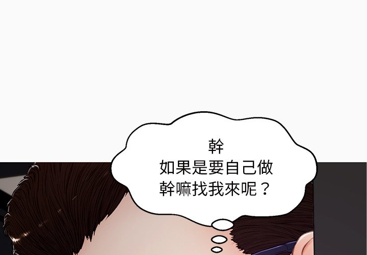 媳婦單身中 第72章 第4页