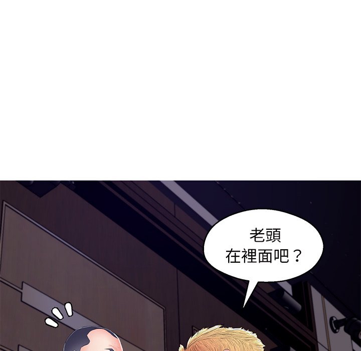 媳婦單身中 第72章 第25页