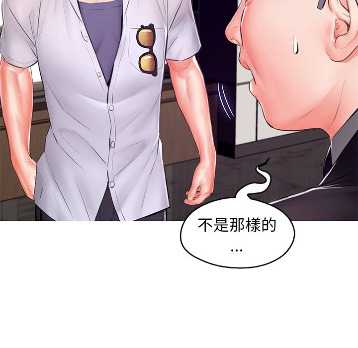 媳婦單身中 第72章 第24页