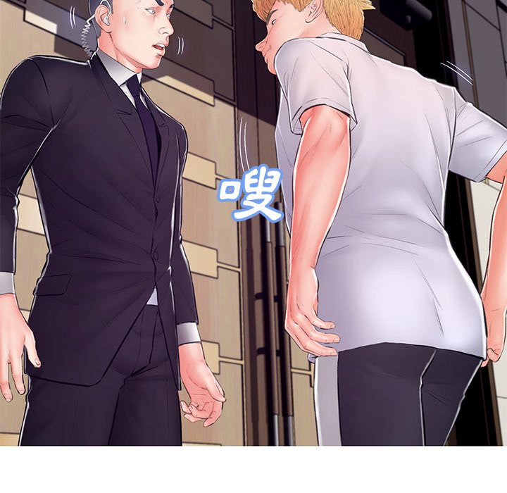 媳婦單身中 第72章 第26页