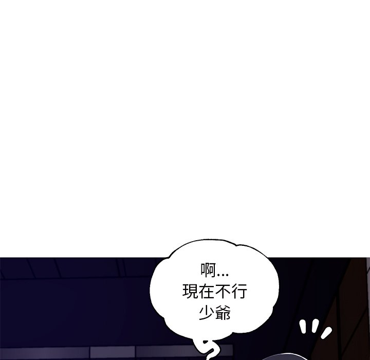 媳婦單身中 第72章 第27页