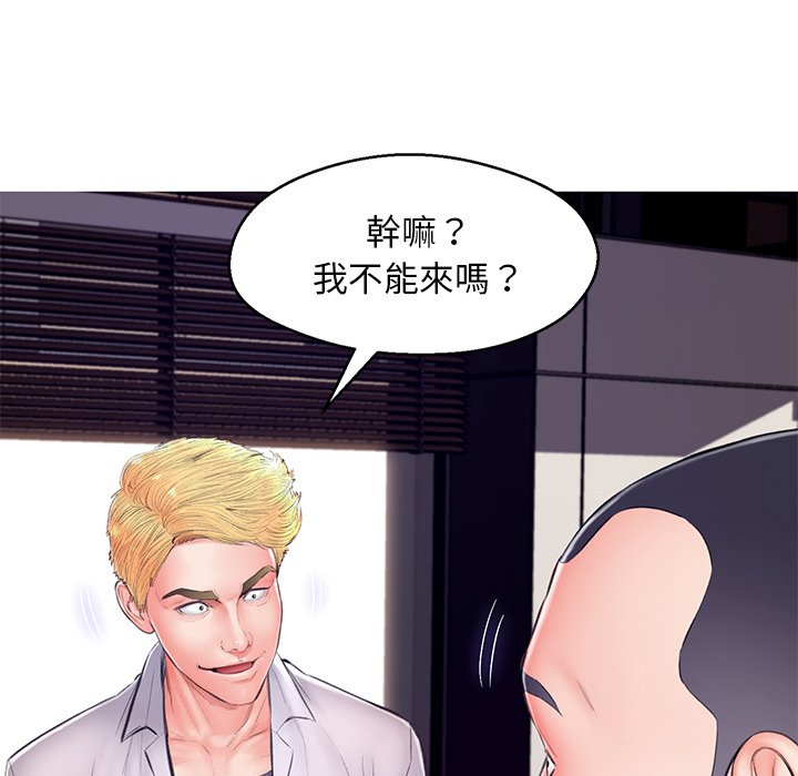 媳婦單身中 第72章 第23页