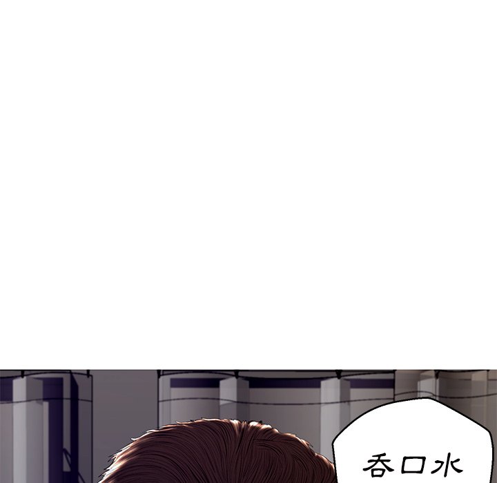 媳婦單身中 第72章 第46页