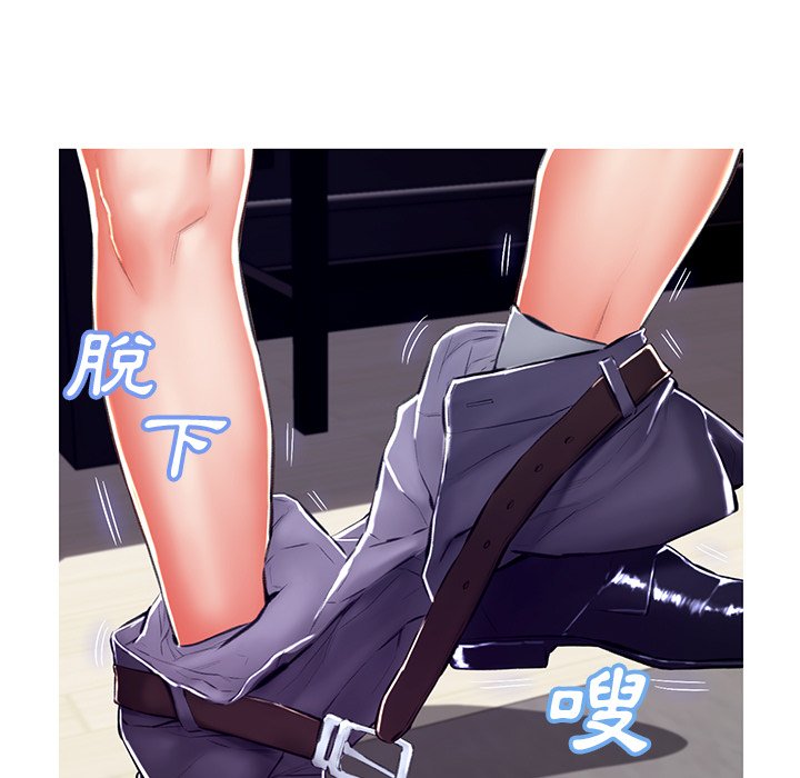媳婦單身中 第72章 第42页