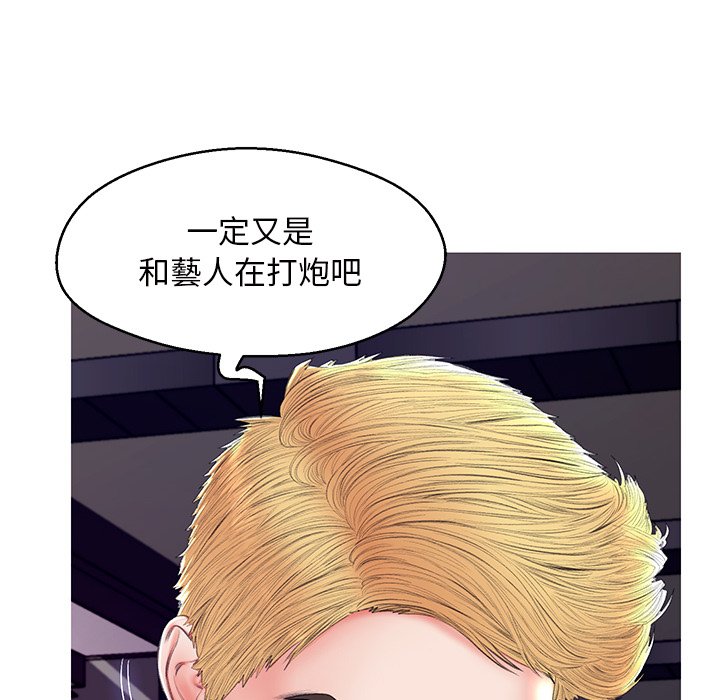 媳婦單身中 第72章 第32页