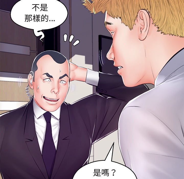 媳婦單身中 第72章 第35页