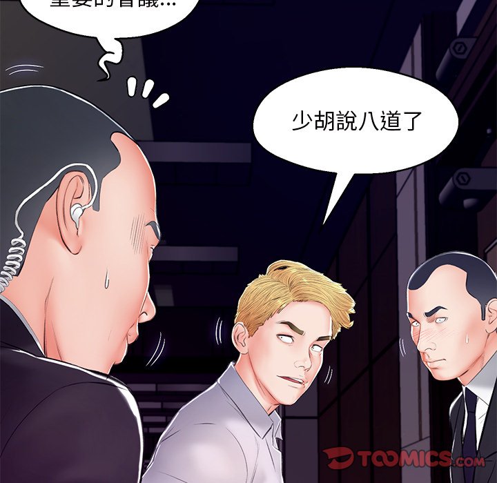 媳婦單身中 第72章 第30页