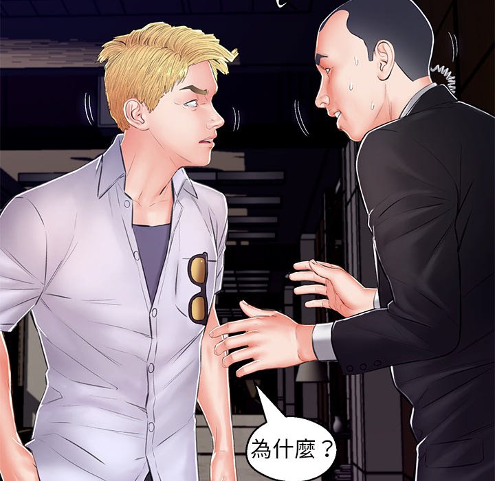媳婦單身中 第72章 第28页