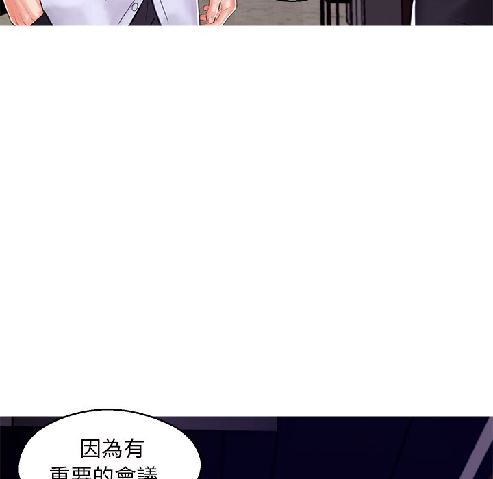 媳婦單身中 第72章 第29页