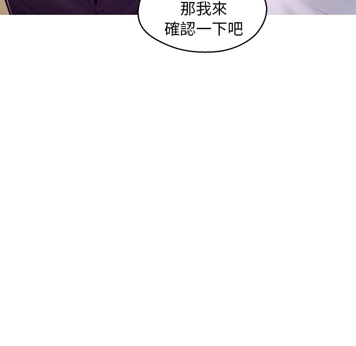 媳婦單身中 第72章 第36页