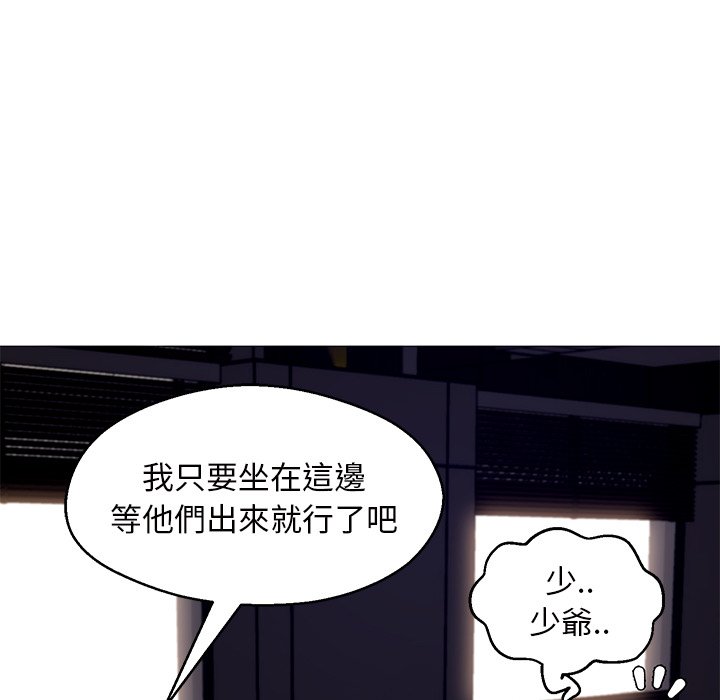 媳婦單身中 第72章 第38页