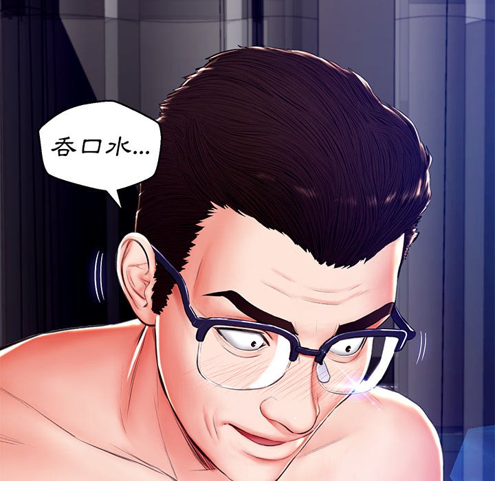 媳婦單身中 第72章 第55页