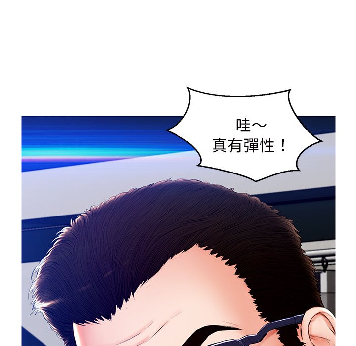 媳婦單身中 第72章 第86页