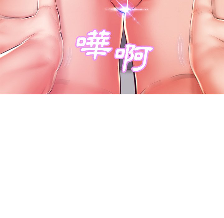 媳婦單身中 第72章 第88页