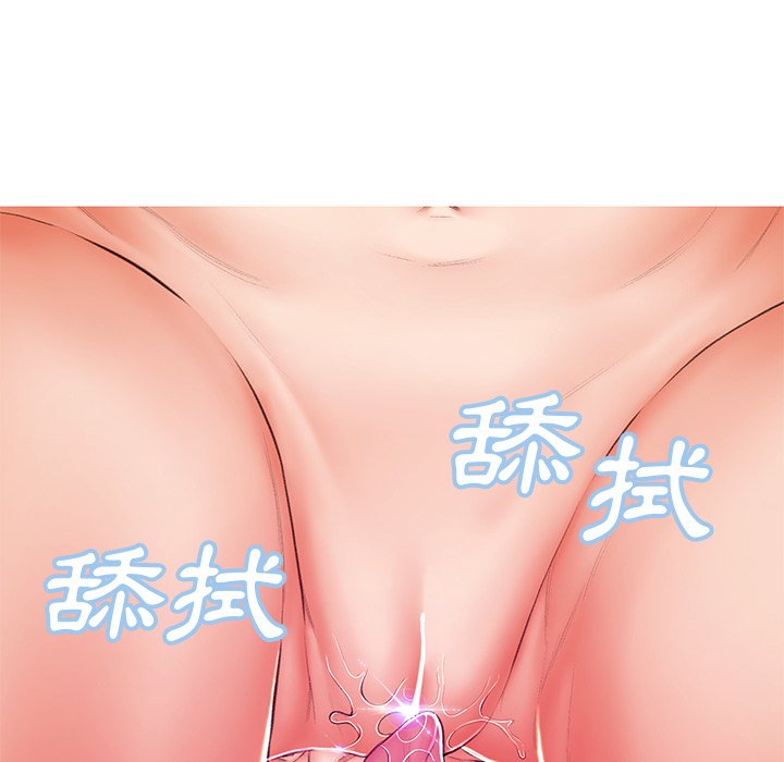 媳婦單身中 第72章 第97页