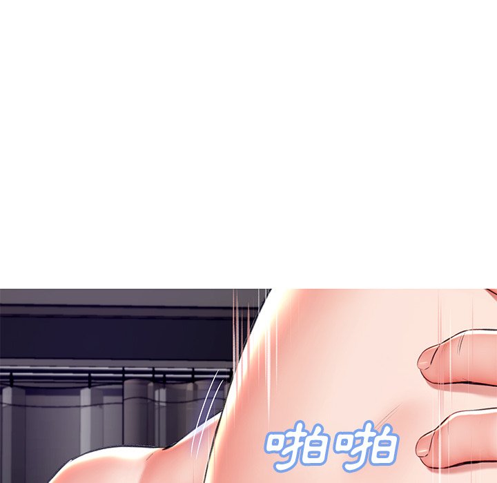 媳婦單身中 第72章 第61页
