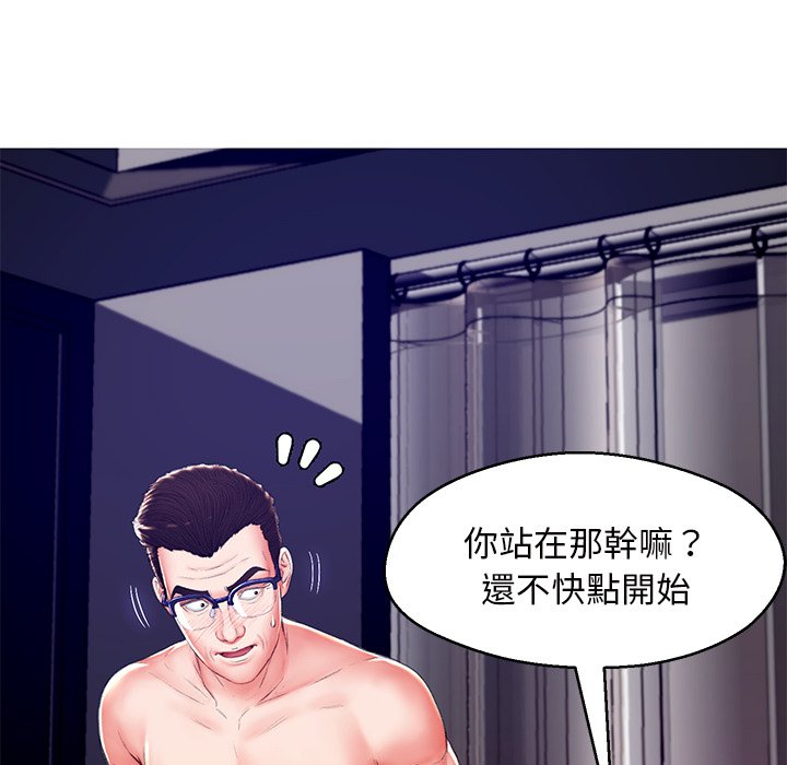媳婦單身中 第72章 第77页