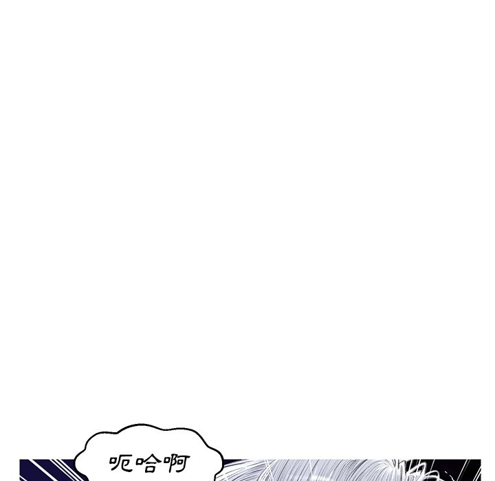 媳婦單身中 第72章 第99页