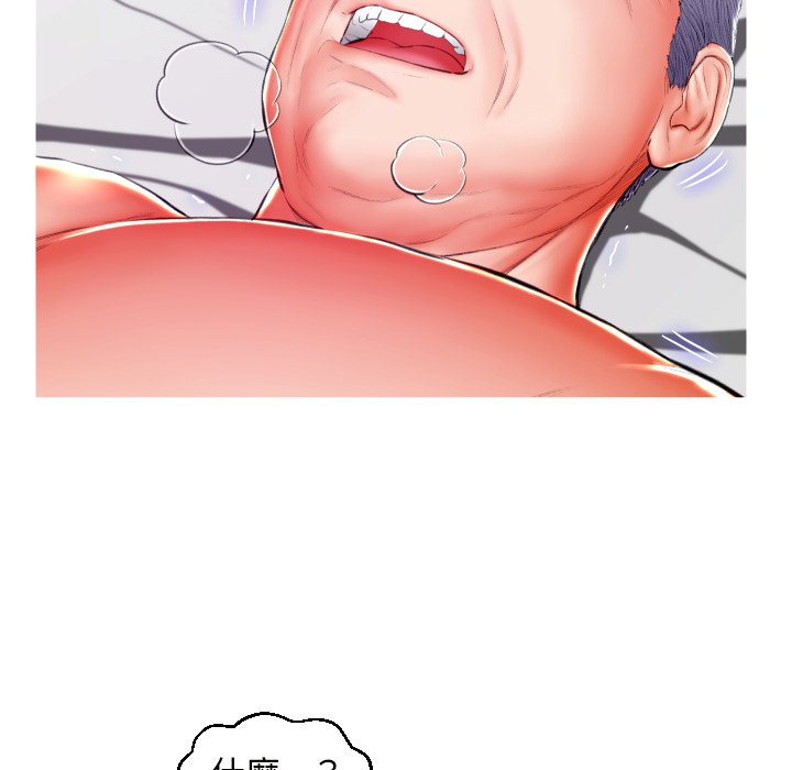 媳婦單身中 第72章 第106页