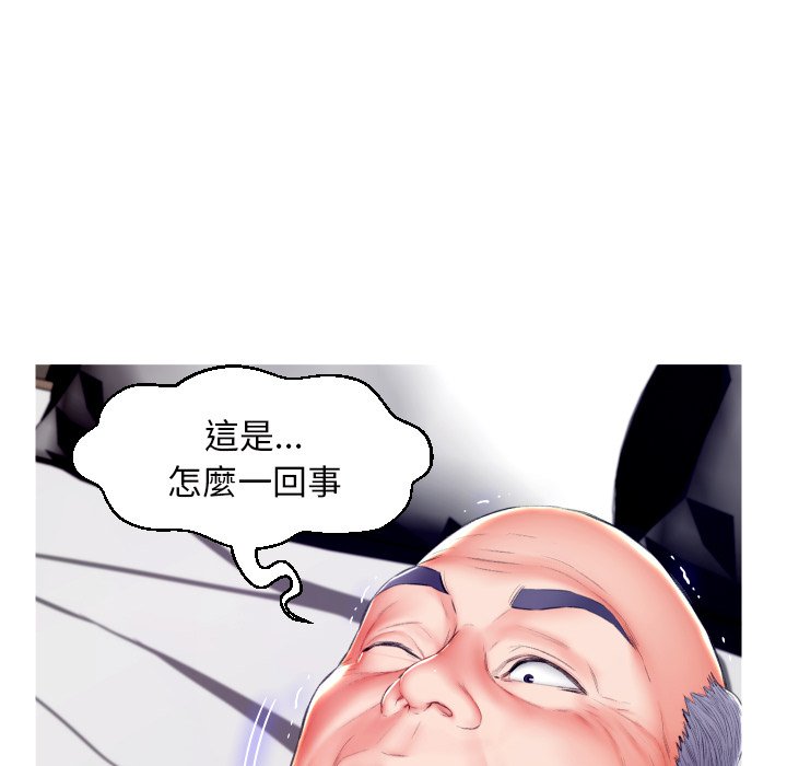 媳婦單身中 第72章 第105页