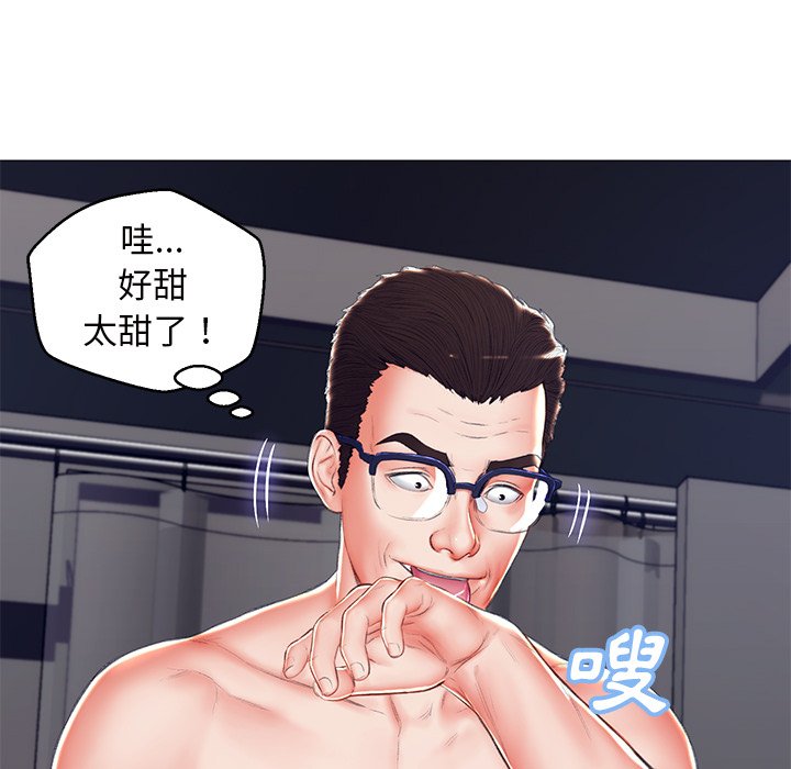 媳婦單身中 第72章 第127页
