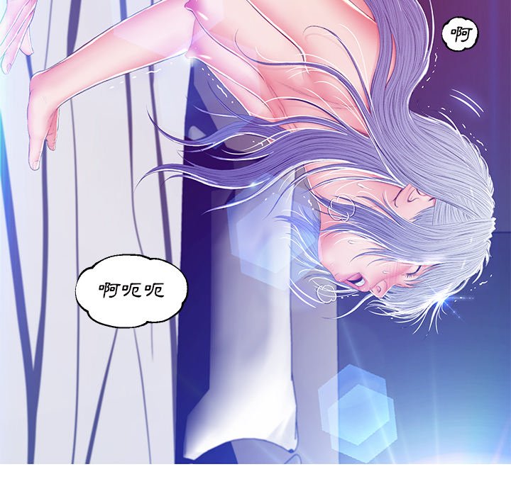 媳婦單身中 第72章 第122页