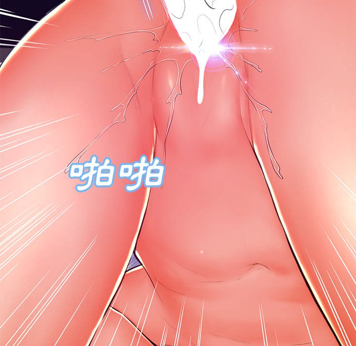 媳婦單身中 第72章 第137页