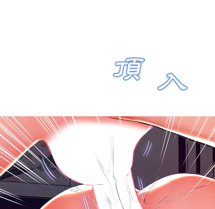 媳婦單身中 第72章 第136页