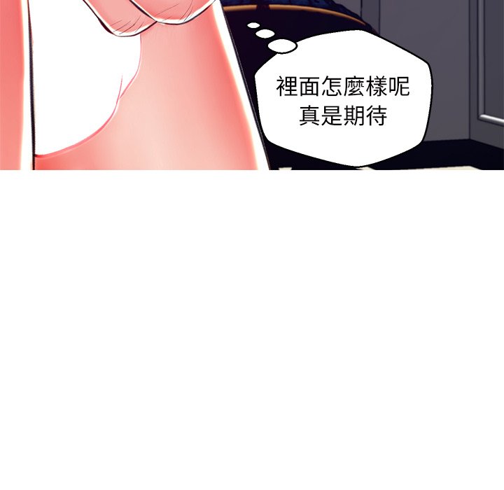 媳婦單身中 第72章 第133页