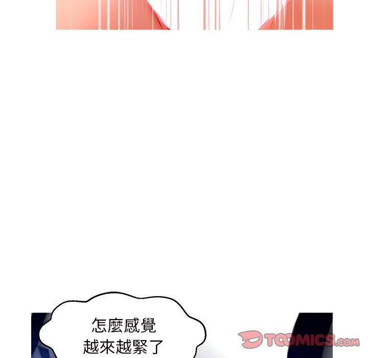 媳婦單身中 第72章 第111页