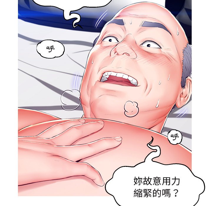 媳婦單身中 第72章 第112页