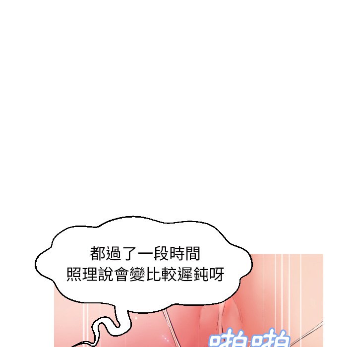 媳婦單身中 第72章 第109页