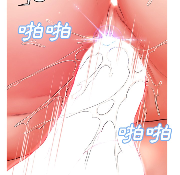 媳婦單身中 第72章 第117页