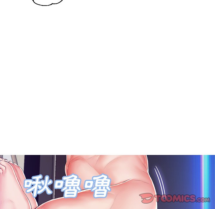 媳婦單身中 第72章 第120页