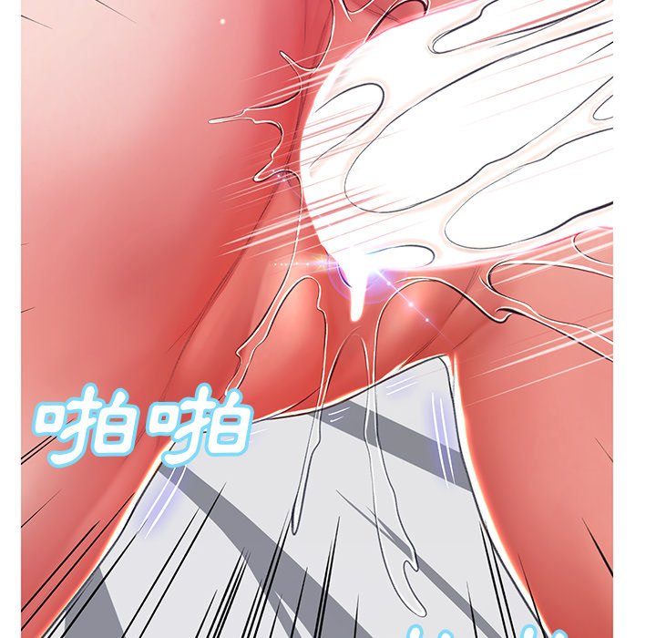 媳婦單身中 第72章 第154页