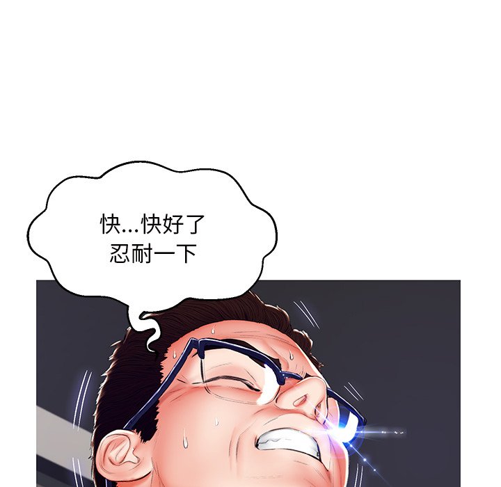 媳婦單身中 第72章 第157页