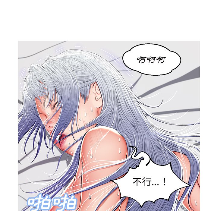 媳婦單身中 第72章 第159页