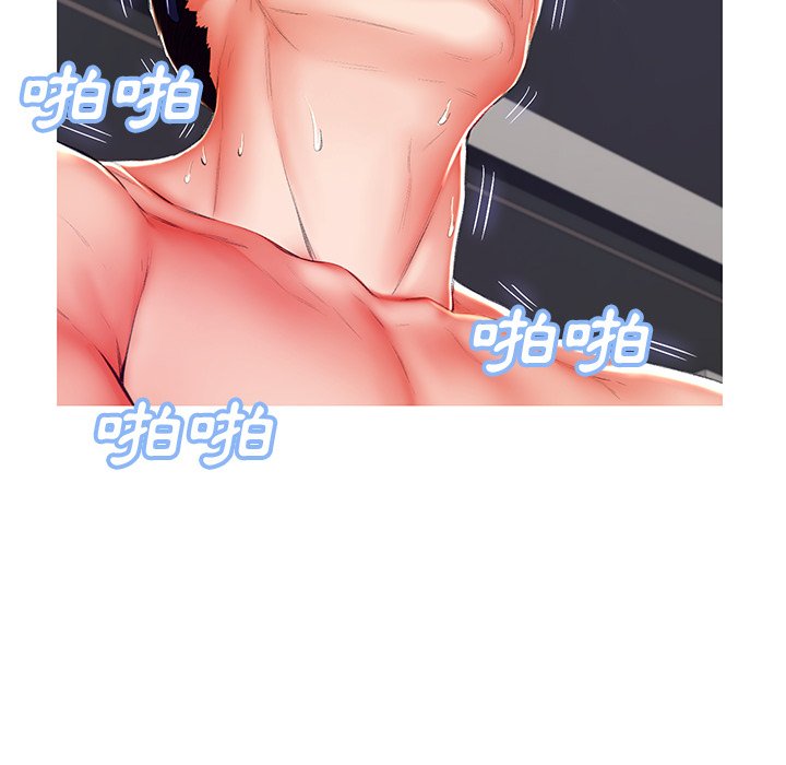 媳婦單身中 第72章 第158页