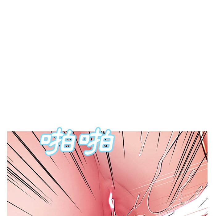 媳婦單身中 第72章 第153页
