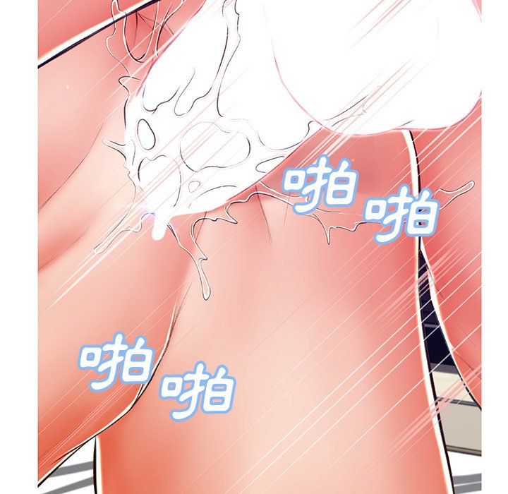 媳婦單身中 第72章 第146页