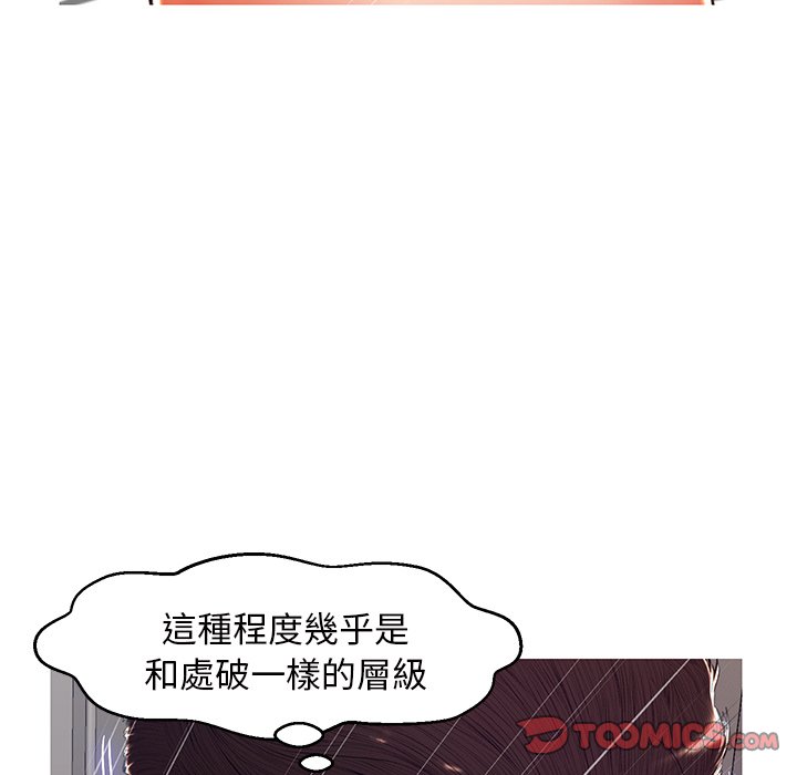 媳婦單身中 第72章 第147页